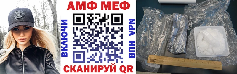 Amphetamine Premium  купить наркотик  Усть-Лабинск 