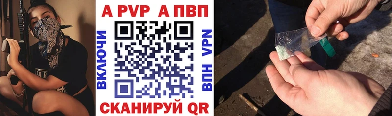 APVP Соль  наркошоп  Усть-Лабинск 