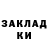 Кодеиновый сироп Lean Purple Drank Nivek Kiadii