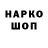 Амфетамин Розовый NESTER1207