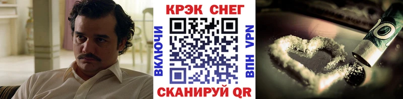 OMG рабочий сайт Усть-Лабинск КОКАИН Колумбийский