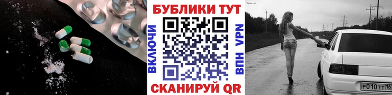 Ecstasy 99%  хочу наркоту  Усть-Лабинск 