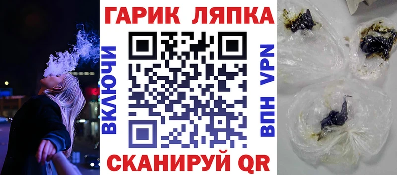 Гашиш гарик  KRAKEN ONION  Усть-Лабинск 