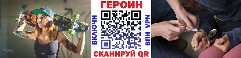 купить Усть-Лабинск блэк спрут ссылки ГЕРОИН афганец