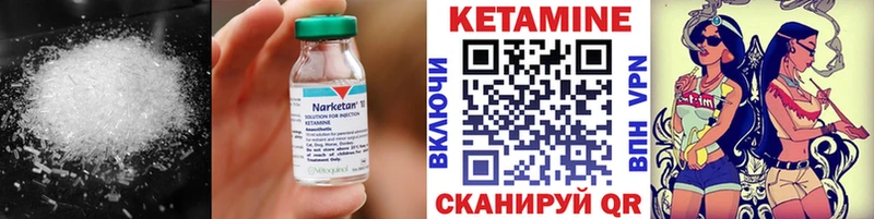 ссылка на мегу ссылка  Усть-Лабинск  КЕТАМИН VHQ 