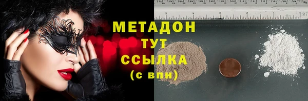 первитин Аркадак
