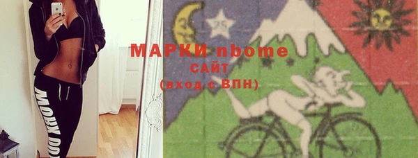 прущая мука Шарыпово