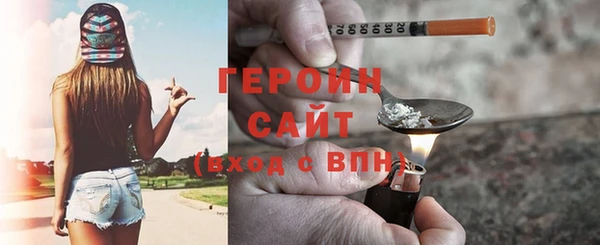 кристаллы Карабаш