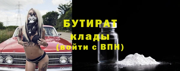 прущая мука Арсеньев