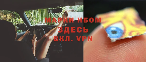дистиллят марихуана Карабаново