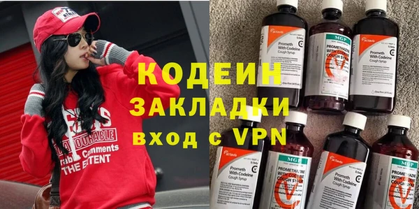 МДПВ Армянск