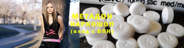 первитин Аркадак