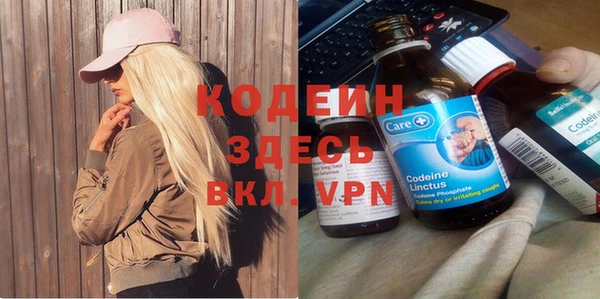 первитин Аркадак