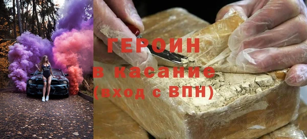 первитин Аркадак
