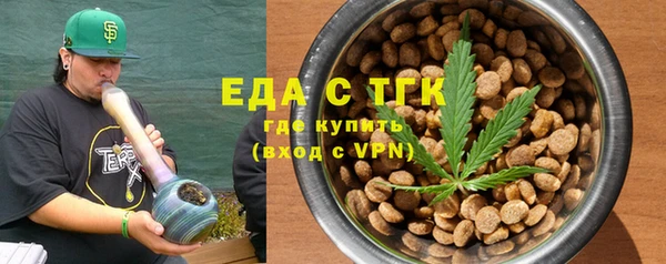 сатива Канск