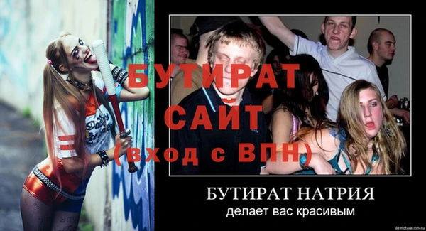 ПСИЛОЦИБИНОВЫЕ ГРИБЫ Шадринск