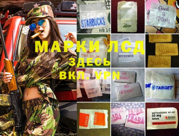мяу мяу кристалл Слюдянка