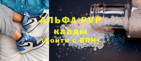 первитин Аркадак