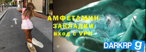 МДПВ Армянск