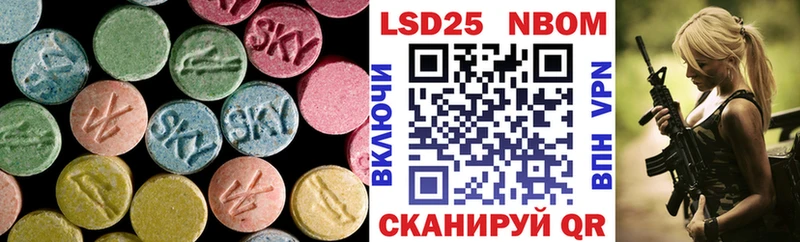LSD-25 экстази кислота  Усть-Лабинск 