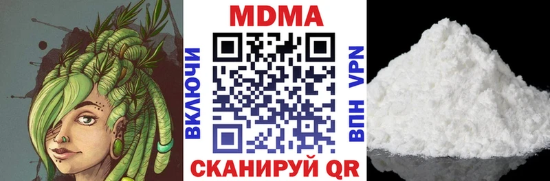 MDMA Molly  omg зеркало  Усть-Лабинск 
