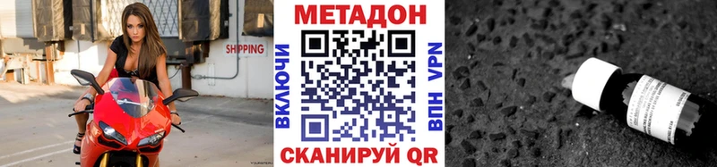 купить наркотики сайты площадка какой сайт МЕТАДОН мёд Усть-Лабинск