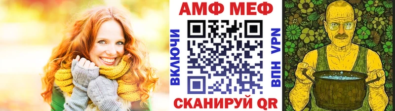 где найти   Усть-Лабинск  МЕТАМФЕТАМИН кристалл 
