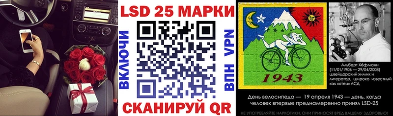 Наркотические марки 1,8мг Усть-Лабинск