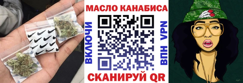 ТГК THC oil  Усть-Лабинск 