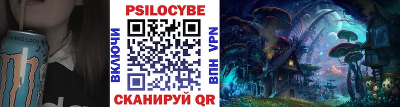 Псилоцибиновые грибы Psilocybe  ОМГ ОМГ зеркало  Усть-Лабинск 
